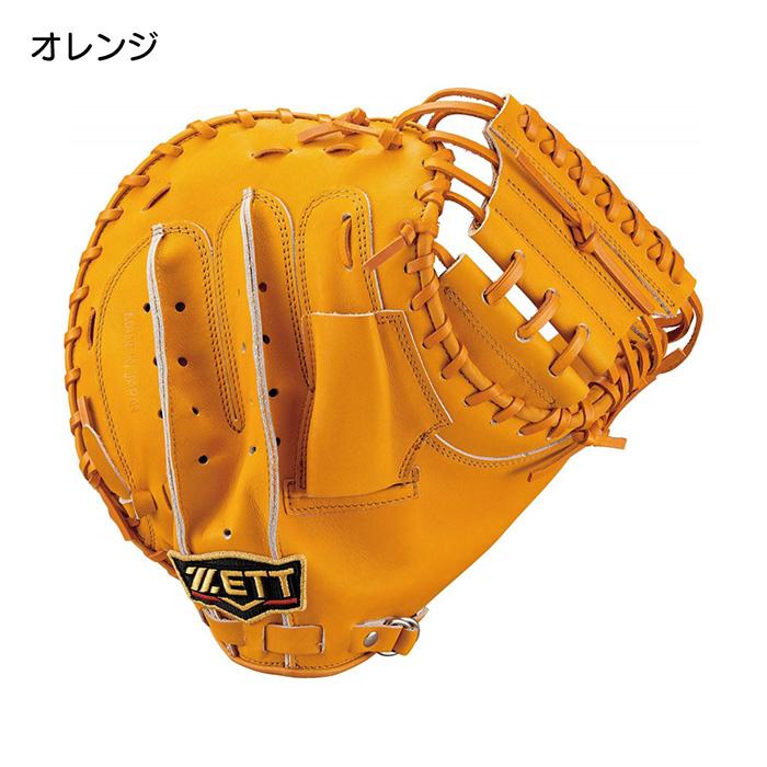 ゼット（ZETT） 野球 キャッチャーミット 軟式 プロステイタス 小林