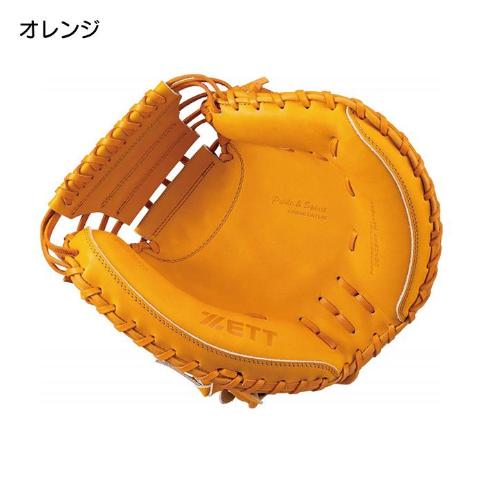 ゼット（ZETT） 野球 キャッチャーミット 軟式 プロステイタス 小林