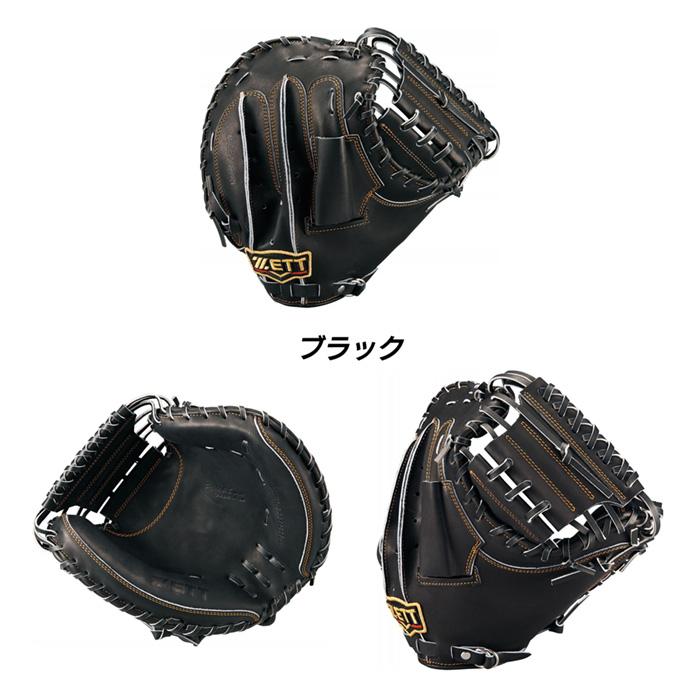 ZETT軟式野球捕手ミット.プロステータス/BRCB30920右投（未使用） 軟式キャッチャーミット プロステイタス 捕手用 | 【ZETT】ゼット