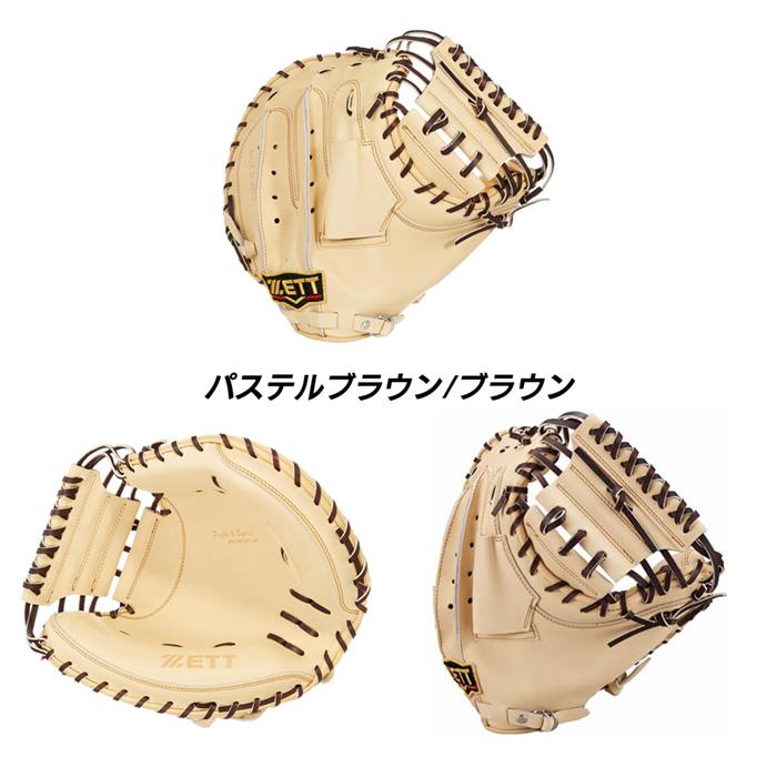 瓦版　ZETT BRCB30920 ブラウン 小林モデル ゼット（ZETT） プロステイタス 軟式用キャッチャーミット BRCB30920G