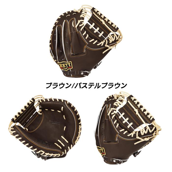 ゼット（ZETT） 野球 キャッチャーミット 軟式 プロステイタス 小林