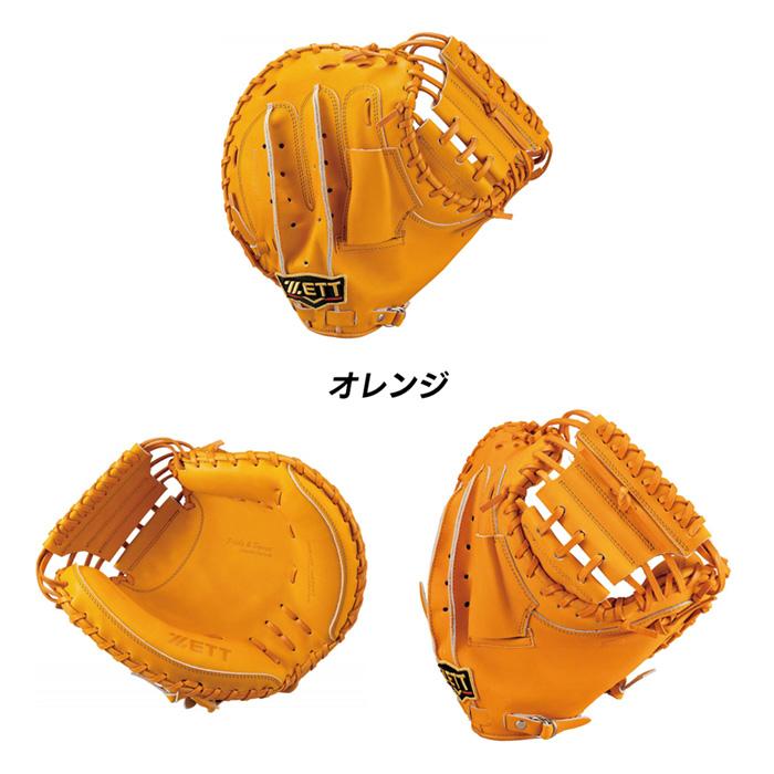 ゼット（ZETT） 野球 キャッチャーミット 軟式 プロステイタス 小林