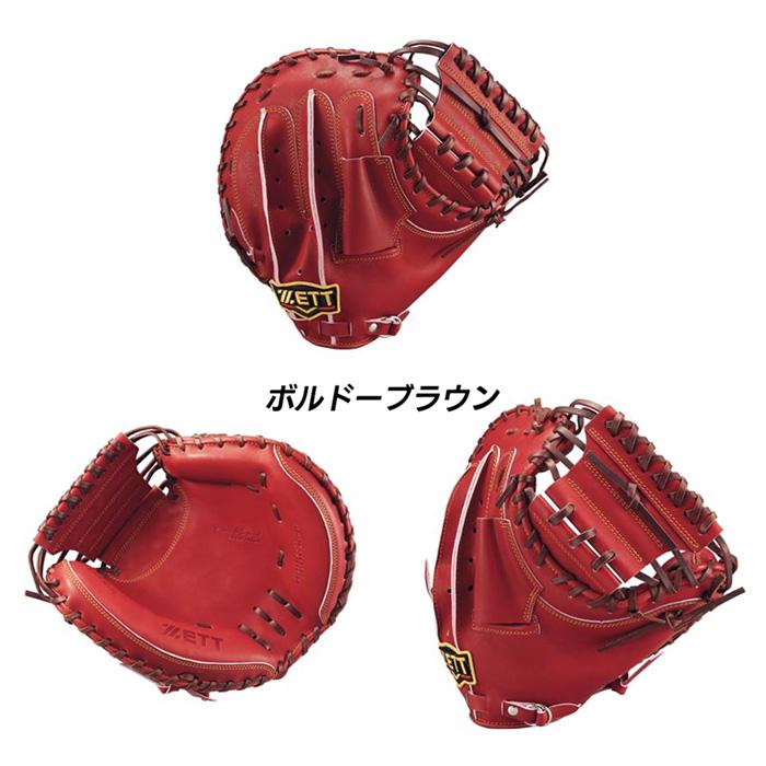 ゼット（ZETT） 野球 キャッチャーミット 軟式 プロステイタス 小林