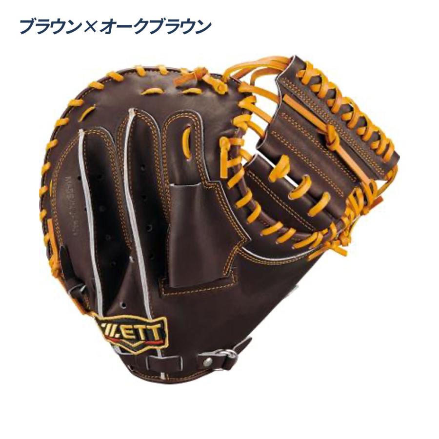 ハタケヤマ 金本知憲連続904試合出場記念 グローブ 限定希少品 【公式