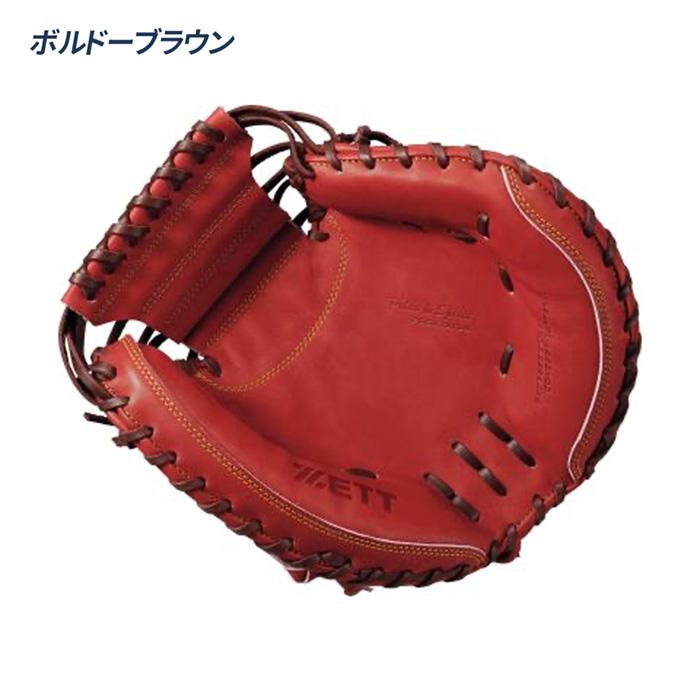 ゼット（ZETT） 野球 キャッチャーミット 軟式 捕手用 森タイプ 草野球
