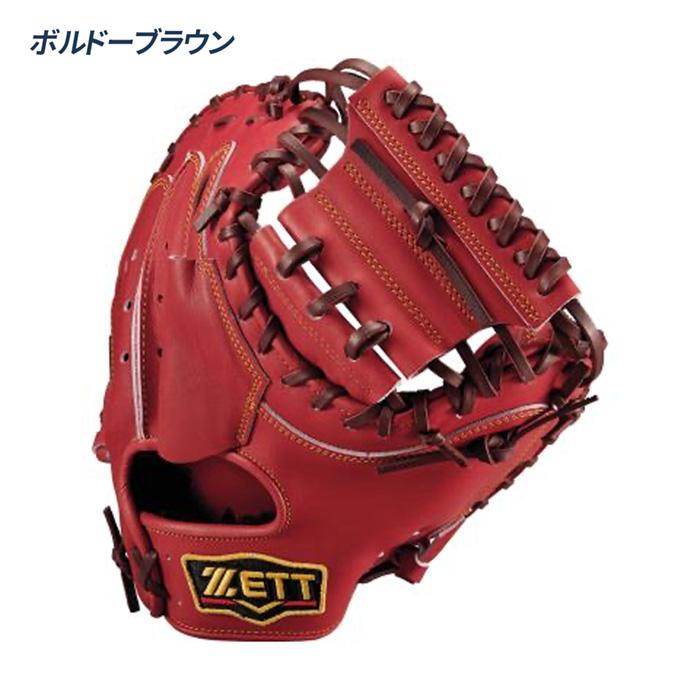 ゼット（ZETT） 野球 キャッチャーミット 軟式 捕手用 森タイプ 草野球