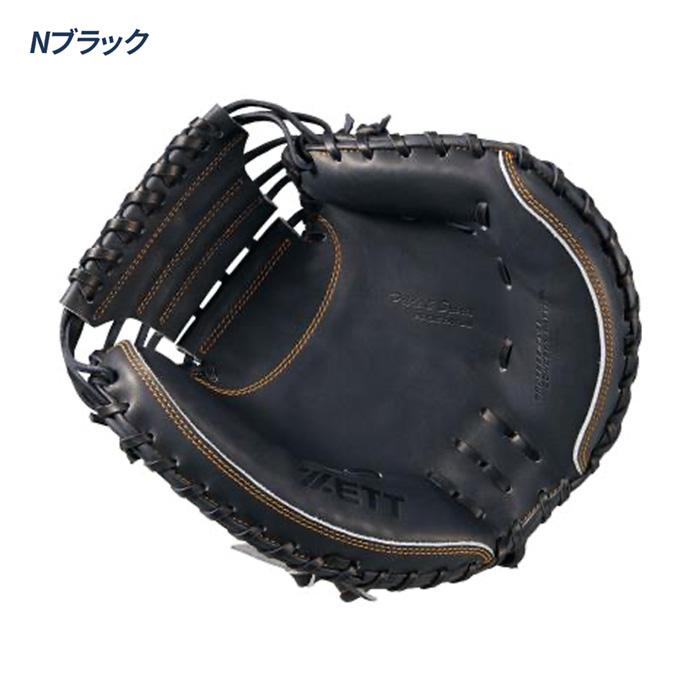 ゼット（ZETT） 野球 キャッチャーミット 軟式 捕手用 森タイプ 草野球