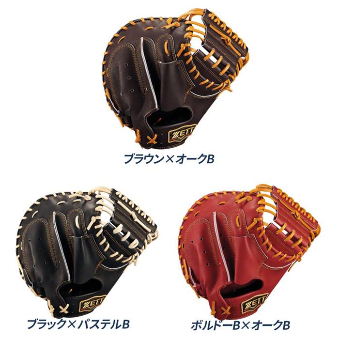 ゼット（ZETT） 野球 キャッチャーミット 軟式 捕手用 森タイプ 草野球