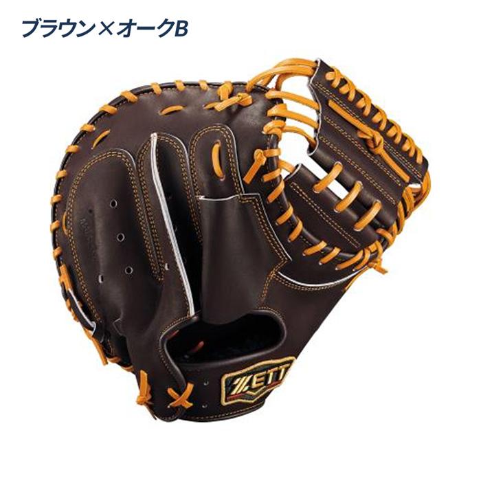 ゼット（ZETT） 野球 キャッチャーミット 軟式 捕手用 森タイプ 草野球