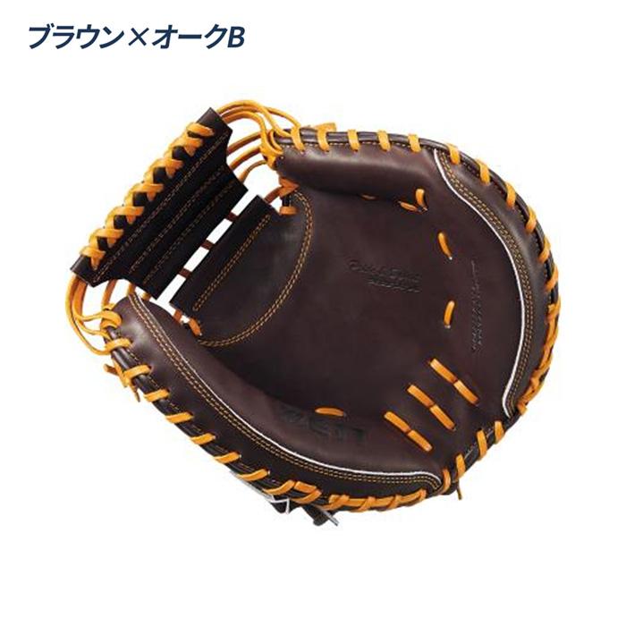 ゼット（ZETT） 野球 キャッチャーミット 軟式 捕手用 森タイプ 草野球