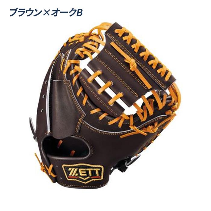 ゼット（ZETT） 野球 キャッチャーミット 軟式 捕手用 森タイプ 草野球