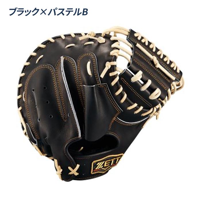 ゼット（ZETT） 野球 キャッチャーミット 軟式 捕手用 森タイプ 草野球