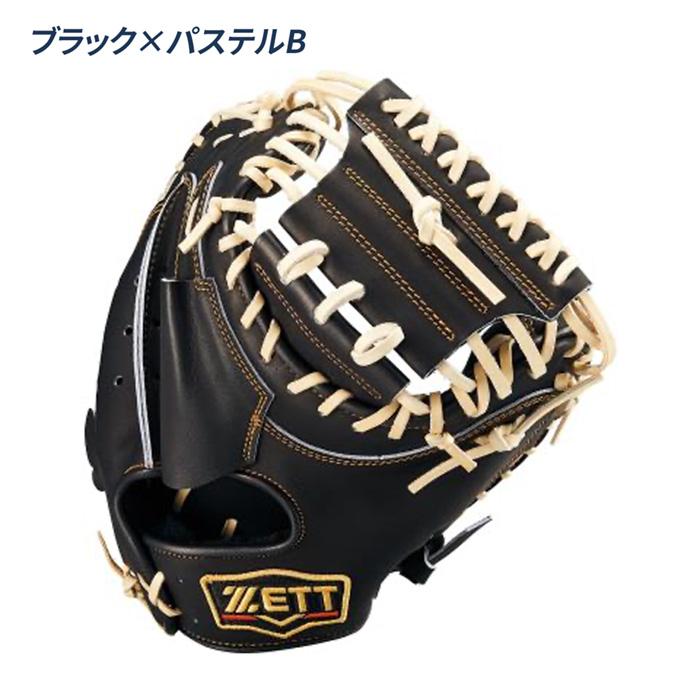 ゼット（ZETT） 野球 キャッチャーミット 軟式 捕手用 森タイプ 草野球