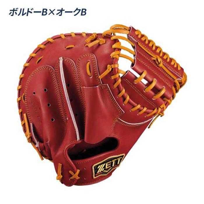 ゼット（ZETT） 野球 キャッチャーミット 軟式 捕手用 森タイプ 草野球