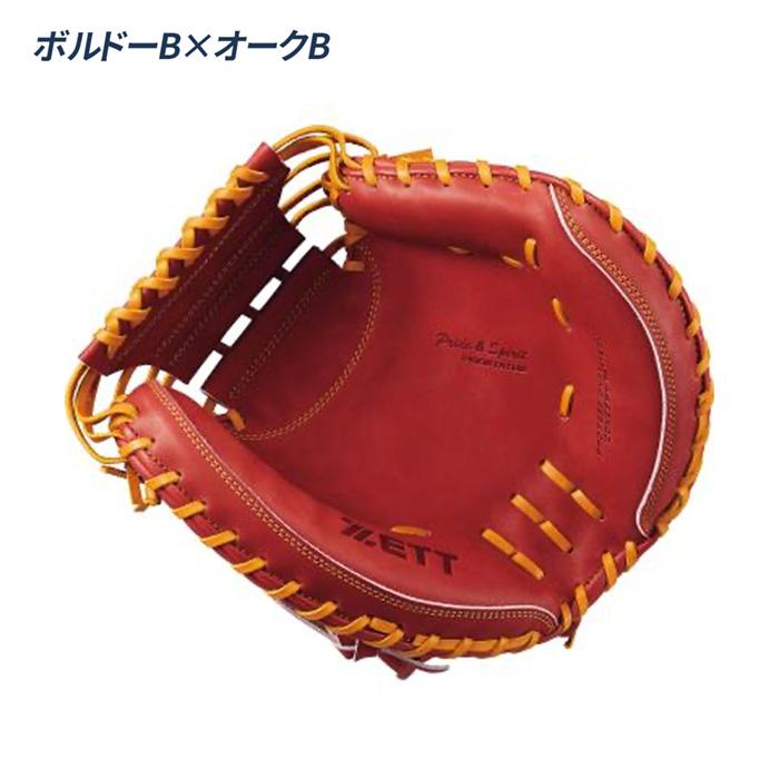 ゼット（ZETT） 野球 キャッチャーミット 軟式 捕手用 森タイプ 草野球