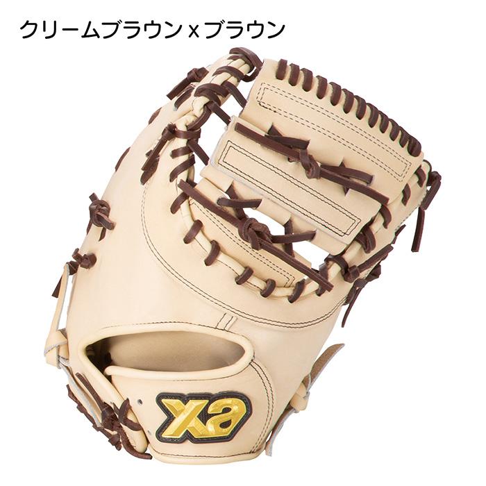 ザナックス 野球 ファーストミット 軟式 一塁手用 グローブ グラブ