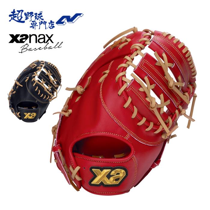 ザナックス 野球 ファーストミット 軟式 トラスト Trust FP1型 一塁手