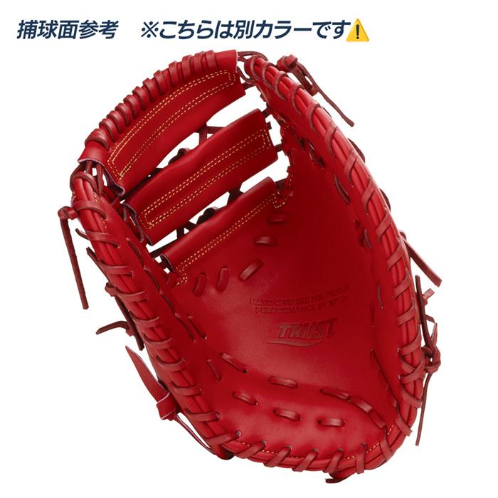 ザナックス 野球 ファーストミット 軟式 トラスト Trust FP1型 一塁手