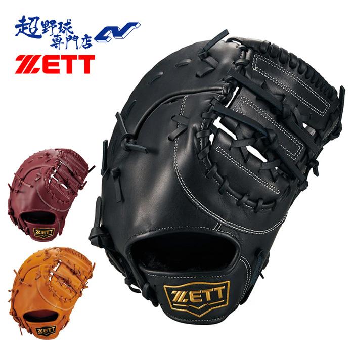 ZETT 軟式野球 ファーストミット ソフトステア 一塁手用 ファースト ゼット（ZETT） 野球 ファーストミット 軟式 一塁手用 ソフトステア