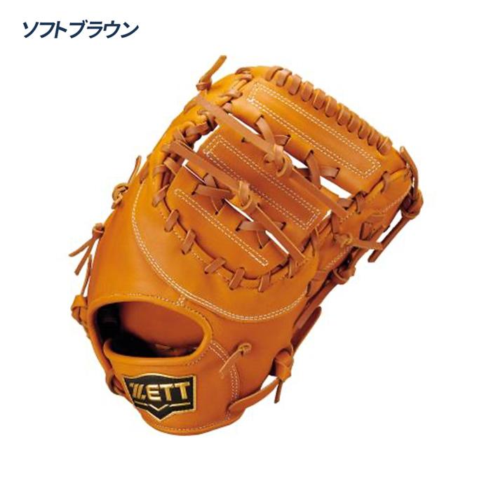 ゼット（ZETT） 野球 ファーストミット 軟式 一塁手用 ソフトステア