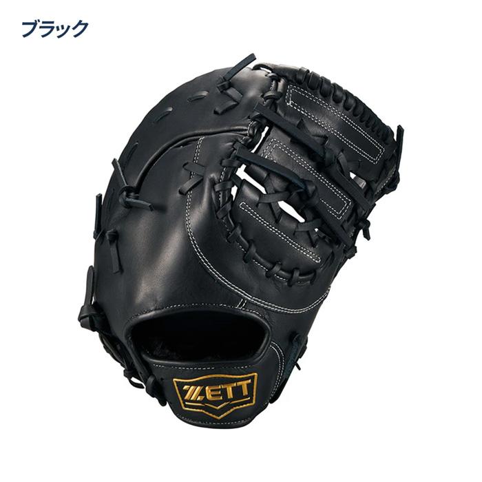 ゼット（ZETT） 野球 ファーストミット 軟式 一塁手用 ソフトステア