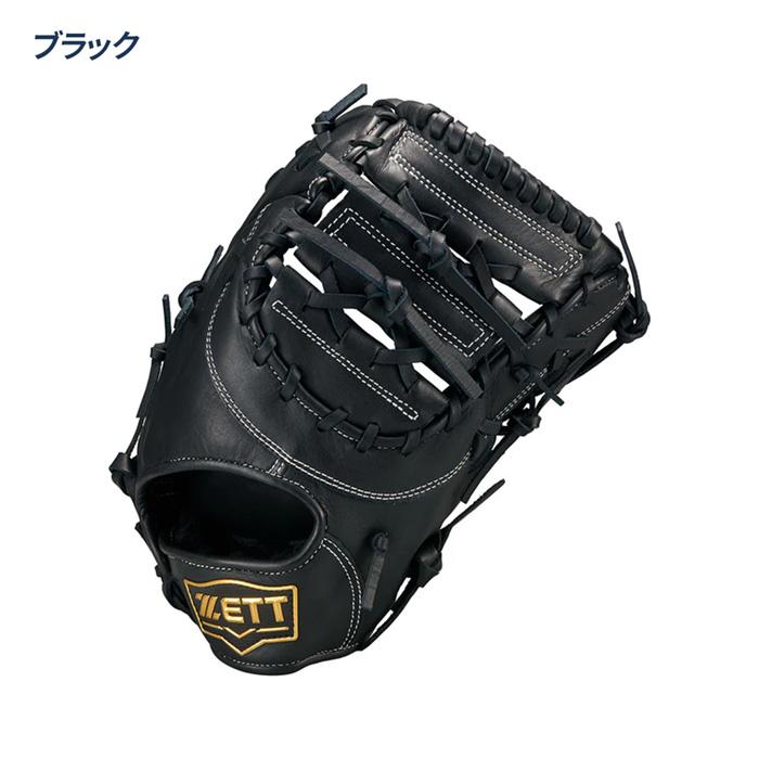 ゼット（ZETT） 野球 ファーストミット 軟式 一塁手用 ソフトステア