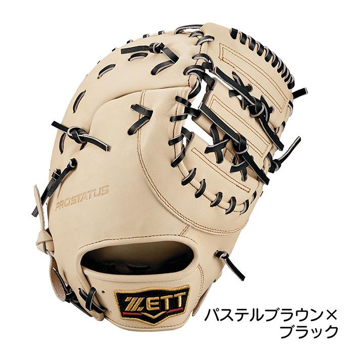 ゼット 野球 ファーストミット 軟式 小指2本入れ設計 コユニ グローブ 一塁手用 軟式野球 草野球 中学野球 グラブ プロステイタス ZETT PROSTATUS BRFB30233 | ゼット | 11