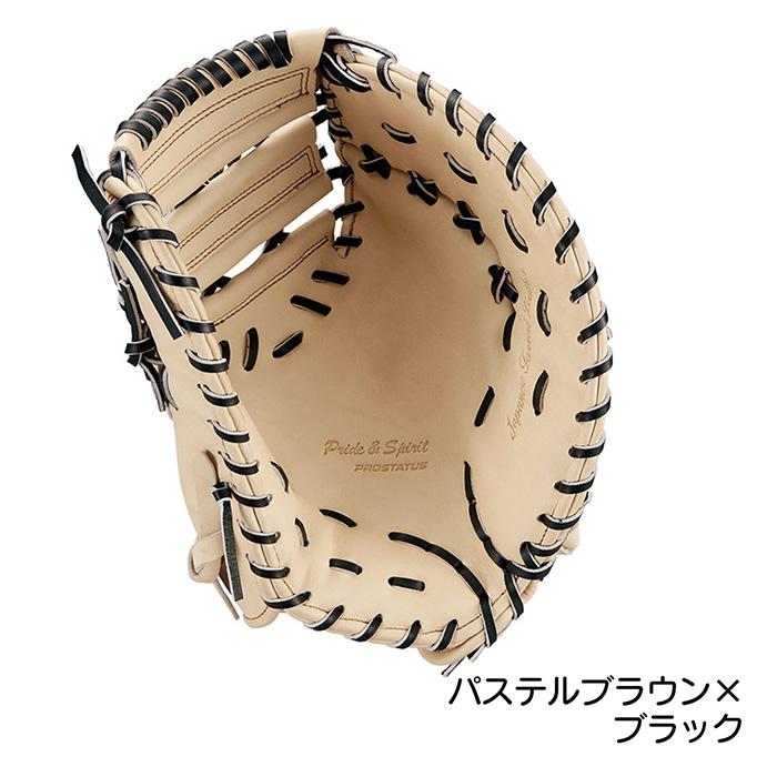ゼット 野球 ファーストミット 軟式 小指2本入れ設計 コユニ グローブ 一塁手用 軟式野球 草野球 中学野球 グラブ プロステイタス ZETT PROSTATUS BRFB30233 | ゼット | 12