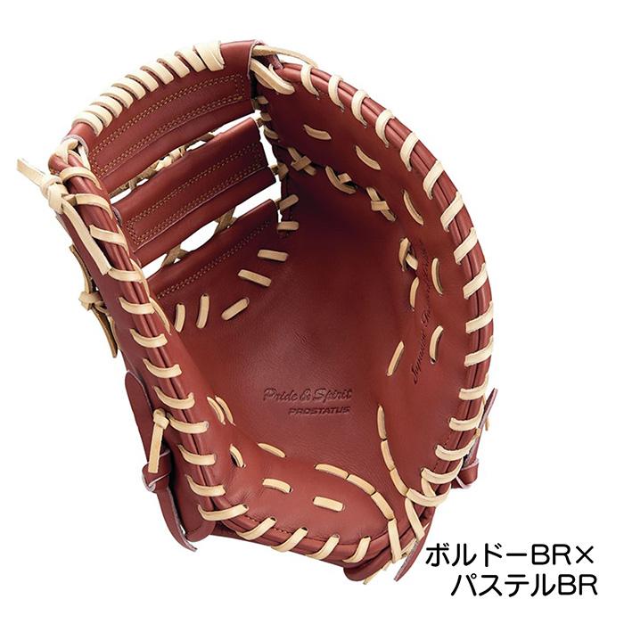 ゼット 野球 ファーストミット 軟式 小指2本入れ設計 コユニ グローブ 一塁手用 軟式野球 草野球 中学野球 グラブ プロステイタス ZETT PROSTATUS BRFB30233 | ゼット | 15