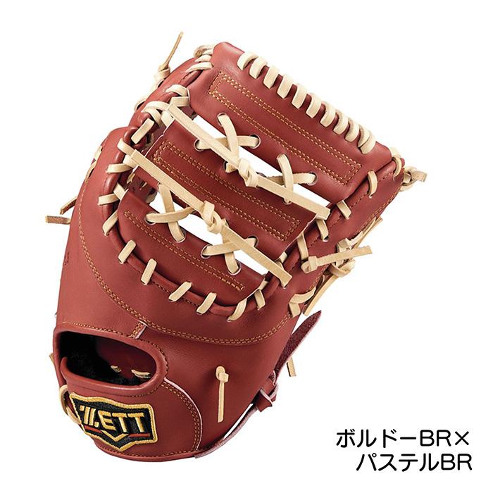 ゼット 野球 ファーストミット 軟式 小指2本入れ設計 コユニ グローブ 一塁手用 軟式野球 草野球 中学野球 グラブ プロステイタス ZETT PROSTATUS BRFB30233 | ゼット | 16
