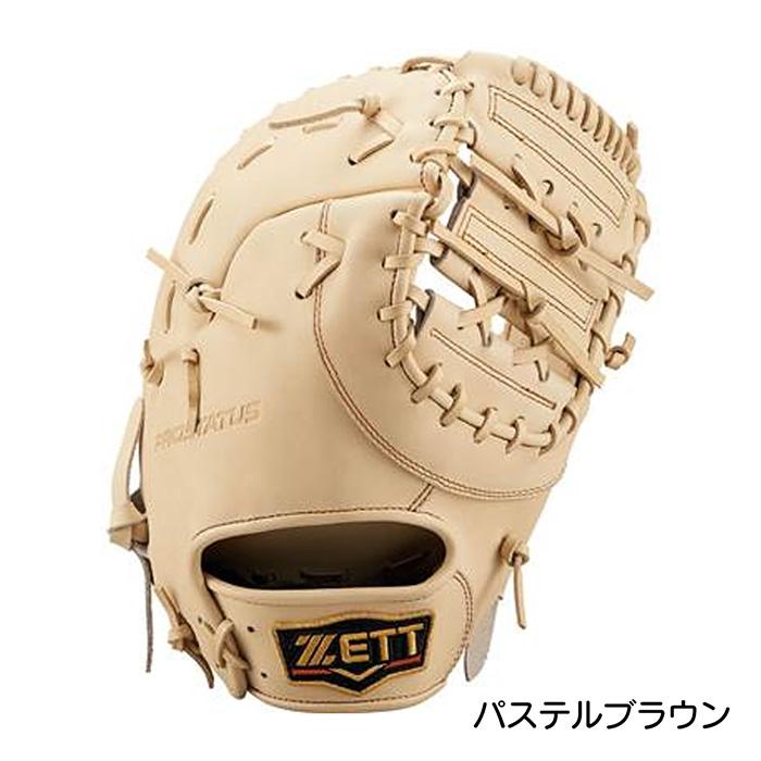 ゼット 野球 ファーストミット 軟式 小指2本入れ設計 コユニ グローブ 一塁手用 軟式野球 草野球 中学野球 グラブ プロステイタス ZETT PROSTATUS BRFB30233 | ゼット | 17