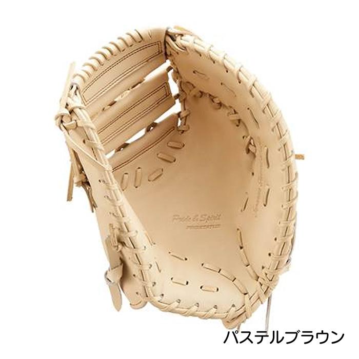 ゼット 野球 ファーストミット 軟式 小指2本入れ設計 コユニ グローブ 一塁手用 軟式野球 草野球 中学野球 グラブ プロステイタス ZETT PROSTATUS BRFB30233 | ゼット | 18
