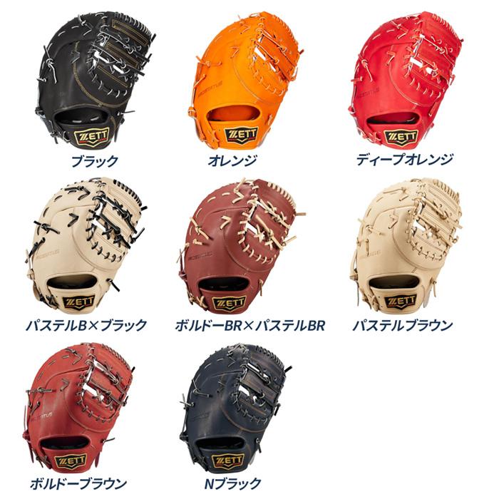 ゼット 野球 ファーストミット 軟式 小指2本入れ設計 コユニ グローブ 一塁手用 軟式野球 草野球 中学野球 グラブ プロステイタス ZETT PROSTATUS BRFB30233 | ゼット | 01