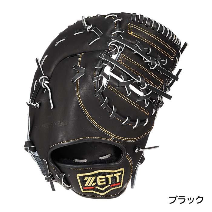 ゼット（ZETT） 野球 ファーストミット 軟式 小指2本入れ設計 コユニ