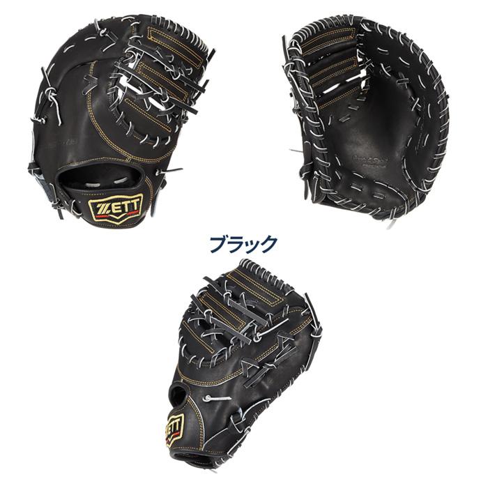 ゼット 野球 ファーストミット 軟式 小指2本入れ設計 コユニ グローブ 一塁手用 軟式野球 草野球 中学野球 グラブ プロステイタス ZETT PROSTATUS BRFB30233 | ゼット | 02