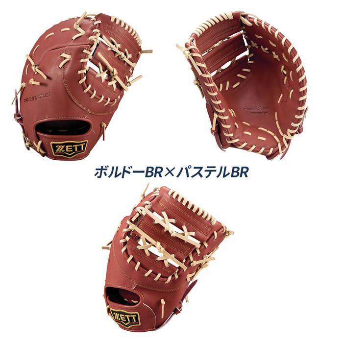 ゼット 野球 ファーストミット 軟式 小指2本入れ設計 コユニ グローブ 一塁手用 軟式野球 草野球 中学野球 グラブ プロステイタス ZETT PROSTATUS BRFB30233 | ゼット | 06