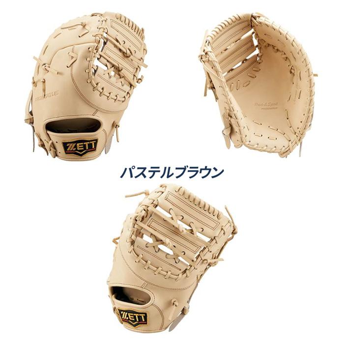 ゼット 野球 ファーストミット 軟式 小指2本入れ設計 コユニ グローブ 一塁手用 軟式野球 草野球 中学野球 グラブ プロステイタス ZETT PROSTATUS BRFB30233 | ゼット | 07