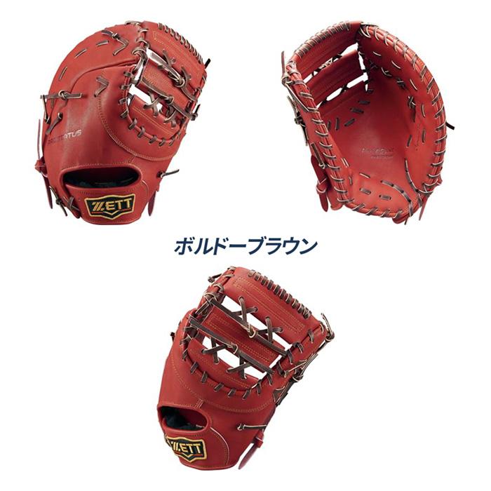 ゼット 野球 ファーストミット 軟式 小指2本入れ設計 コユニ グローブ 一塁手用 軟式野球 草野球 中学野球 グラブ プロステイタス ZETT PROSTATUS BRFB30233 | ゼット | 08