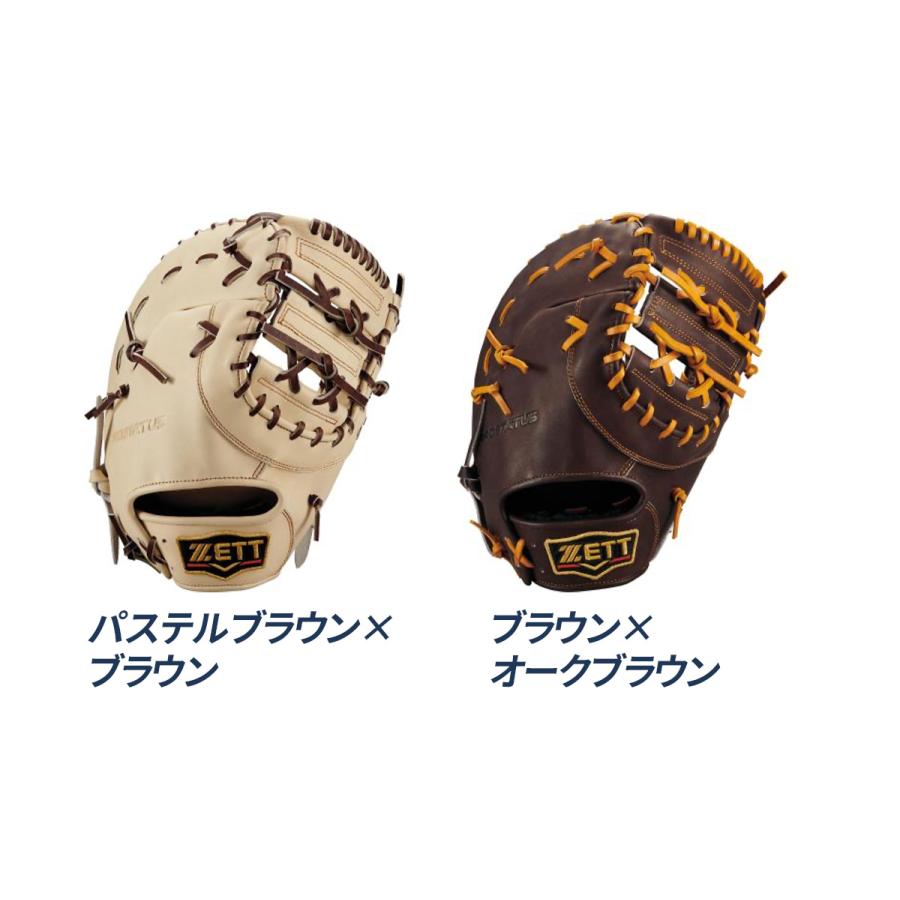 ゼット（ZETT） 野球 ファーストミット 軟式 小指2本入れ設計 コユニ
