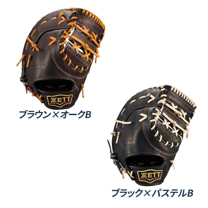 ZETT プロステイタス 軟式 ファーストミット 小指2本 ゼット（ZETT） 野球 ファーストミット 軟式 コユニ 小指2本入れ設計