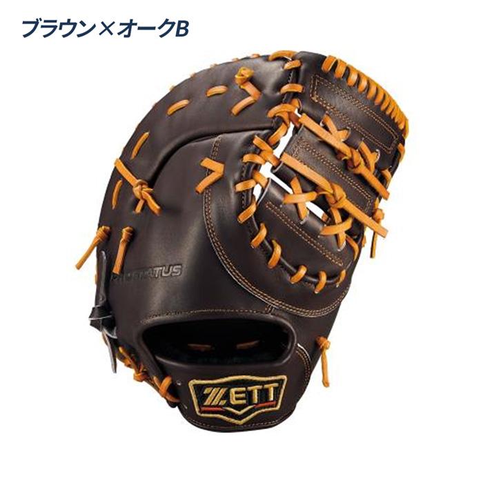 ゼット（ZETT） 野球 ファーストミット 軟式 コユニ 小指2本入れ設計