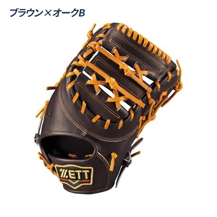 ZETT プロステイタス 軟式 オーダー ファーストミット 小指2本可能 楽天市場】ゼット 野球 ファーストミット 軟式 小指2本入れ設計 コユニ