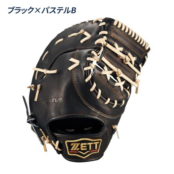 ゼット（ZETT） 野球 ファーストミット 軟式 コユニ 小指2本入れ設計