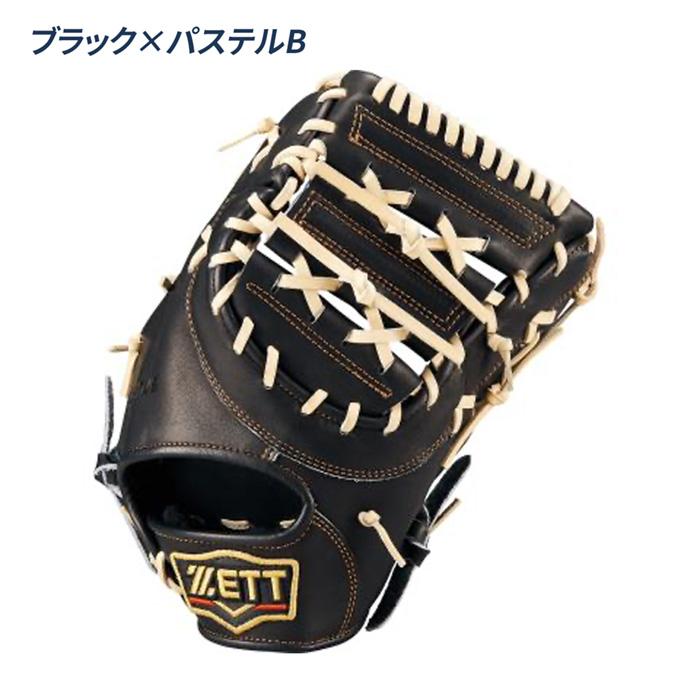 ゼット（ZETT） 野球 ファーストミット 軟式 コユニ 小指2本入れ設計