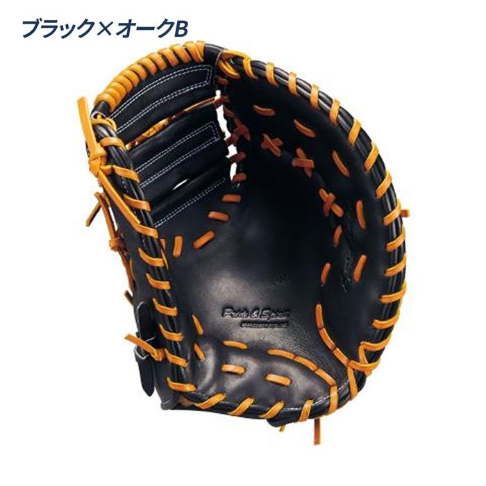 ゼット（ZETT） 野球 ファーストミット ミット 軟式 一塁手用