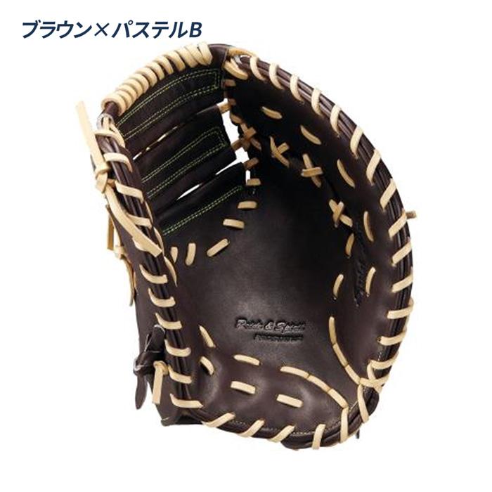 ゼット（ZETT） 野球 ファーストミット 軟式 一塁手用 コユニ 小指2本