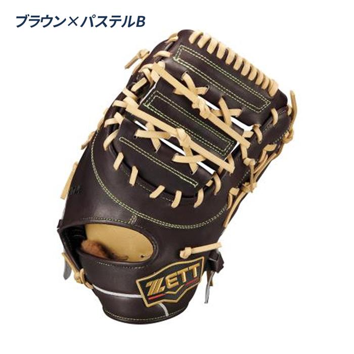 ゼット（ZETT） 野球 ファーストミット 軟式 一塁手用 コユニ 小指2本