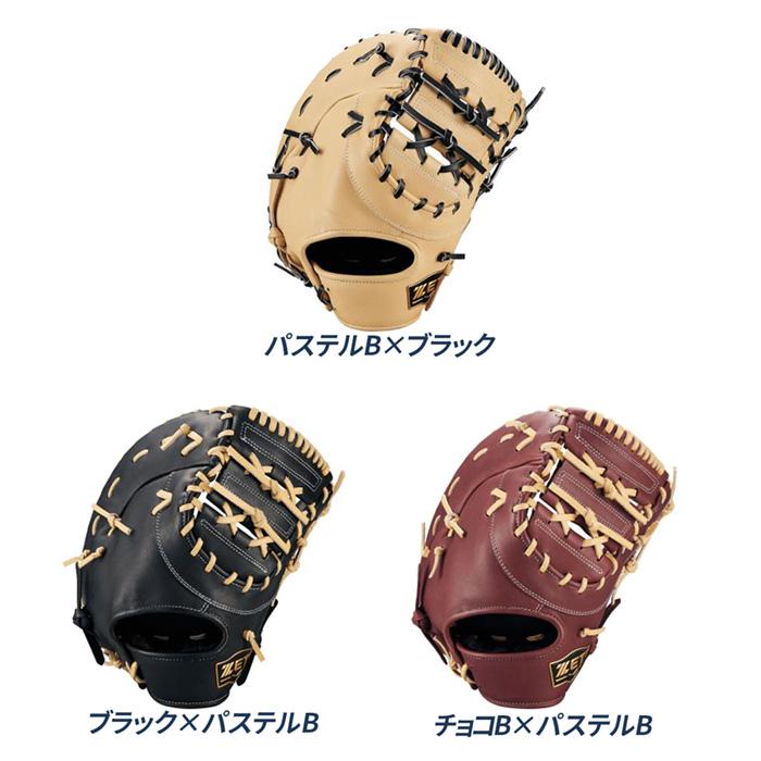 ゼット（ZETT） 野球 ファーストミット 軟式 一塁手用 ウイニング
