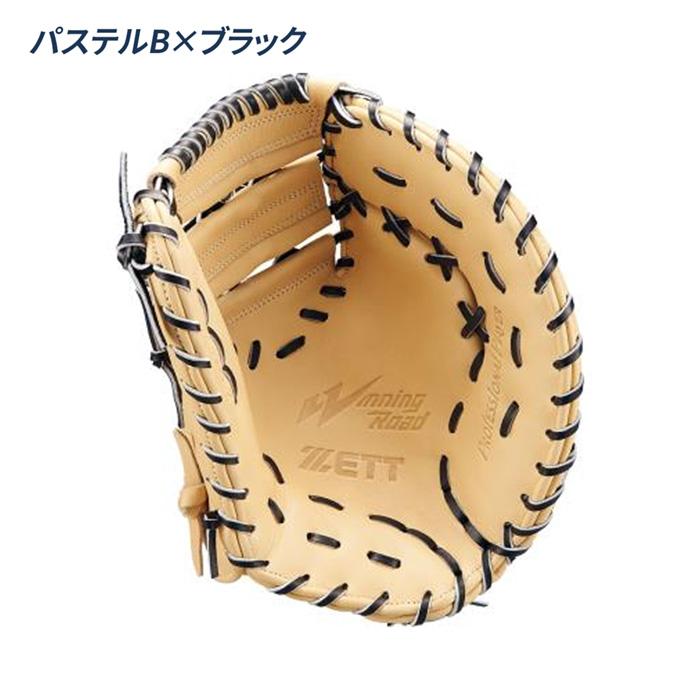 ゼット（ZETT） 野球 ファーストミット 軟式 一塁手用 ウイニング