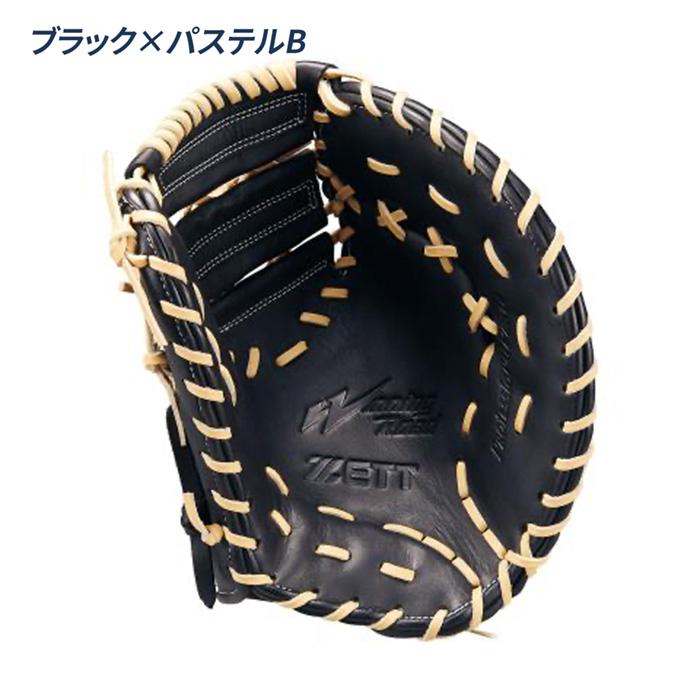ゼット（ZETT） 野球 ファーストミット 軟式 一塁手用 ウイニング